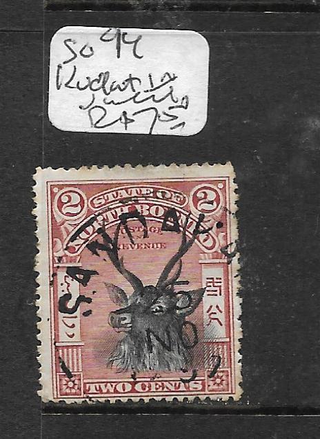 NORTH BORNEO (P0304B) 2C  DEER  SG 94  SANDAKAN SON CDS  VFU