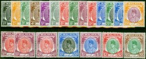 Perlis 1951-55 Set of 21 SG7-27 Fine MNH & LMM