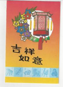 1991 PR China Year Set # 2315-2377 - Blks - See Below Scans - Read Desc (BF50)