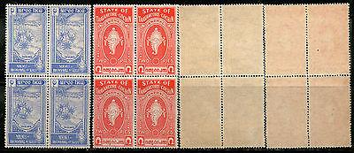 India Travancore Cochin Shell SG12-13 BLK/4 Cat£28 MNH