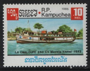 CAMBODIA, 620, MNH, 1985, River boat