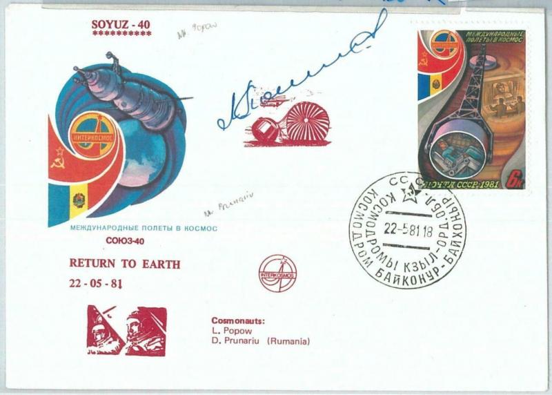 73910 - RUSSIA - POSTAL HISTORY - FDC COVER - SPACE 19858  Signed  POPOV