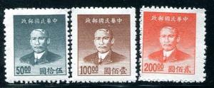 China Sc#897-899  MH