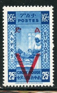Ethiopia # 270, Mint Hinge. CV $ 1.50