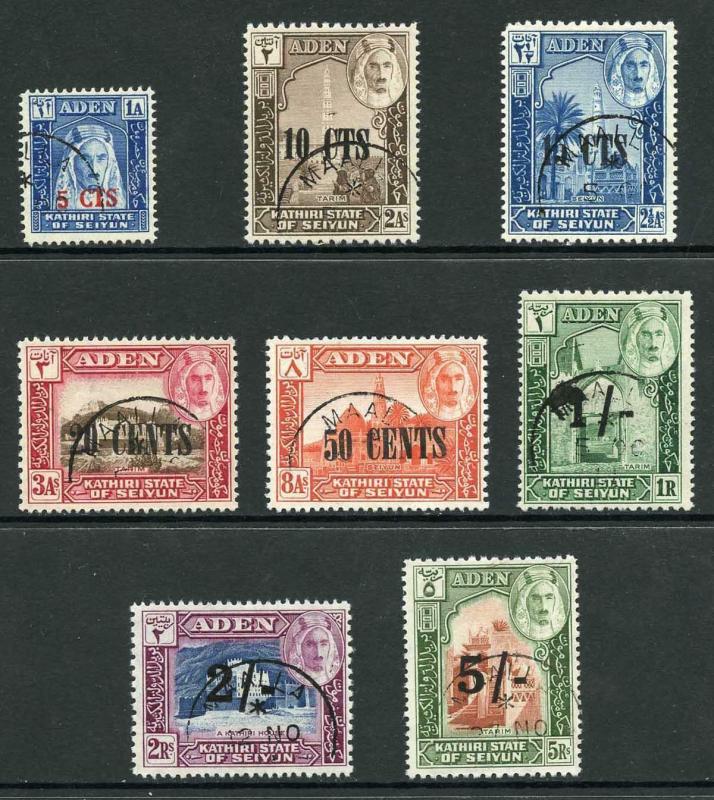 Aden Seiyun SG20/7 1951 set of 8 Fine Used