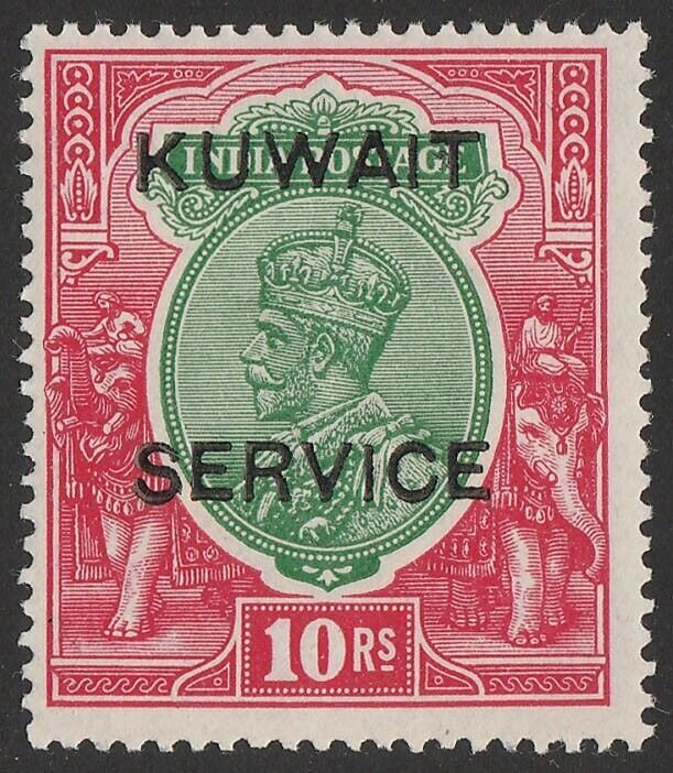 KUWAIT 1923 'KUWAIT SERVICE' on KGV India 10R green & scarlet. MNH **.