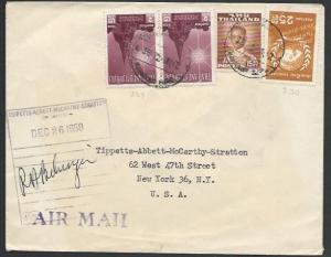 THAILAND 1958 airmail cover to USA.........................................11213