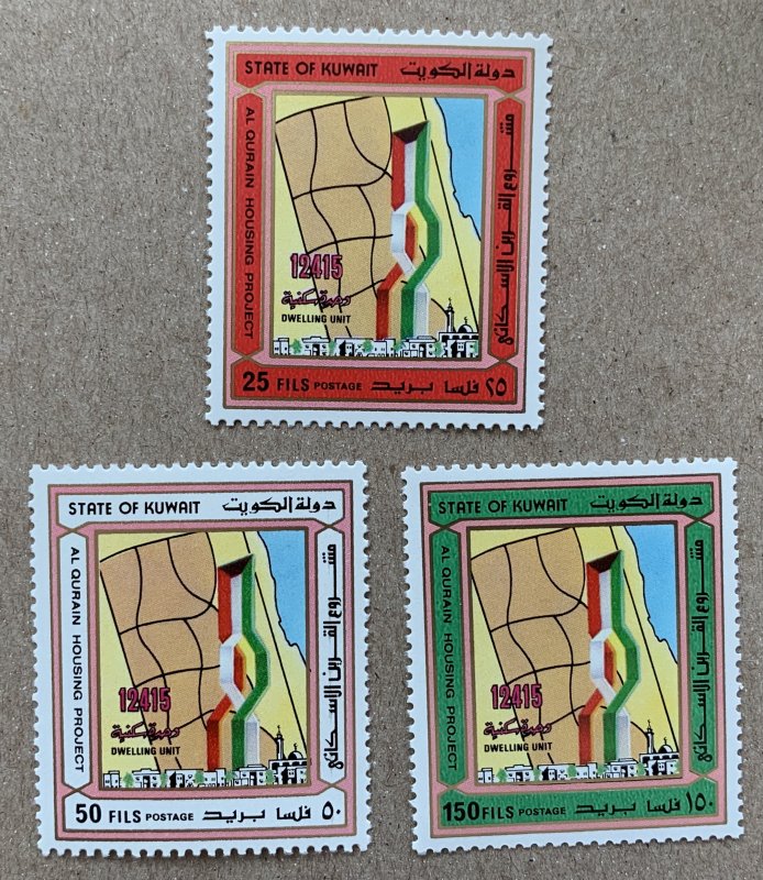 Kuwait 1987 Al Qurain Housing, MNH. Scott 1049-1051, CV $6.45, Mi 1141-1143