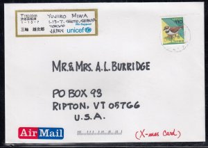 Japan - Dec 21, 2004 Airmail Cover to States