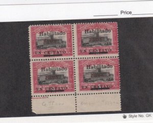 KAPPYSTAMPS PARAGUAY #172 BLOCK WITH CETTAVO OVERPRINT ERROR  MINT  H594