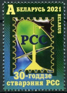 Belarus 2021 MNH Organizations Stamps RCC Regional Commonwealth Comms 1v Set