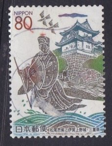 Japan Prefectures 2002 - Mie - Iga-Treasured Country - 80y -used