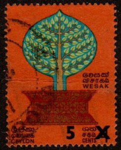 Sri Lanka (Ceylon)  #463  Used   CV $2.50