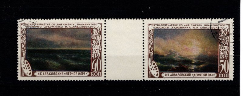 Russia #1529-1530 MNH Unlisted Gutter Pair Stamp 