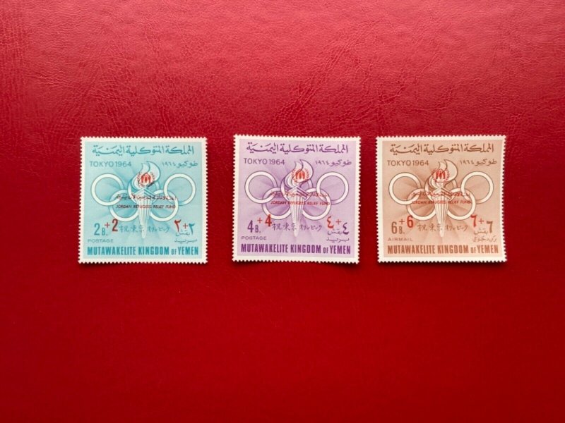 1964 Yemen Summer Olympic Games Mint Overprint