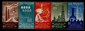 Egypt 451a MNH Industry, Weaving, Energy, Oil Industry, Steel