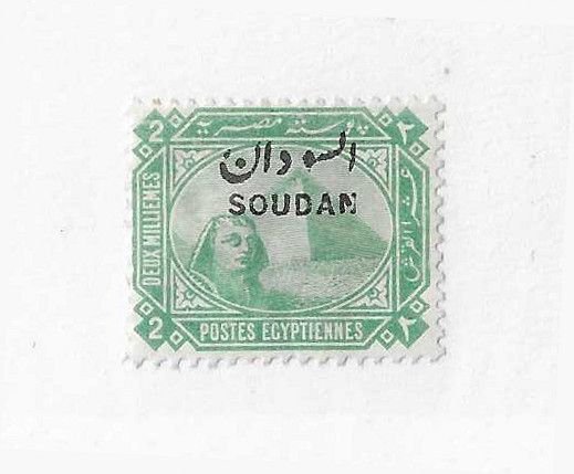 Sudan   Sc # 2  green partial gum / varieties in first character and n&...