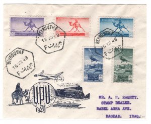 LEBANON FDC 1949 *UPU* Camel/Helicopter ILLUSTRATED First Day Cover Iraq MA306