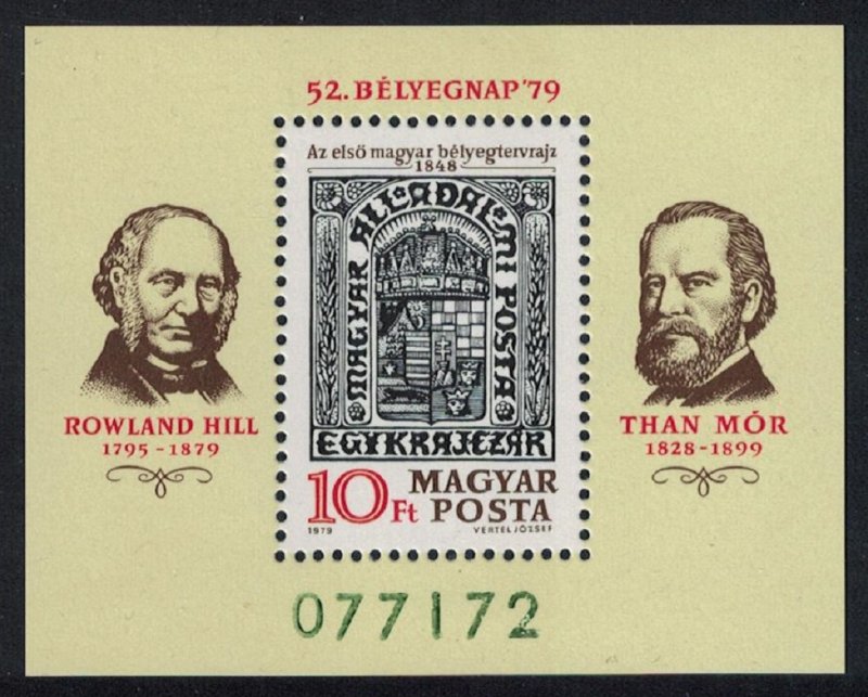 Hungary Rowland Hill Stamp Day MS SG#3270 MI#Block 138A