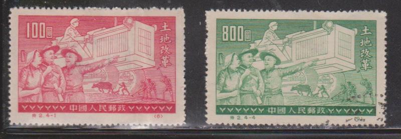 PR CHINA Scott # 128, 131 MNG & Used - Agriculture 128 Creased