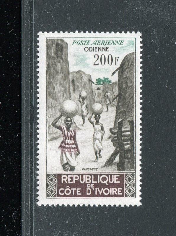 Ivory Coast C19-C20, MNH, Street in Odienne, Village in Main Region 1962 x29198