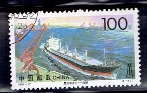 CHINA PEOPLE'S REPUBLIC SCOTT#2698 1996 BULK CARRIER IN JINGTANG HARBOUR...