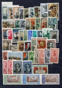 RUSSIA YR 1952,MNH COMPLETE YEAR SET,SCV $569.65