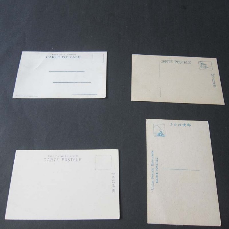 Japan 4 old post cards mint