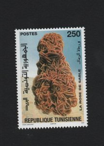 1997- Tunisian- The Gypsum Flower- Desert Rose- La rose de sable - Mineral MNH** 