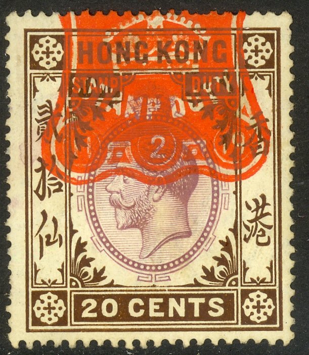 HONG KONG 1912 KGV 20c STAMP DUTY Revenue BFT. 107 Used with Pin Hole