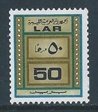 Libya #498 NH 50d Numeral Coil Stamp