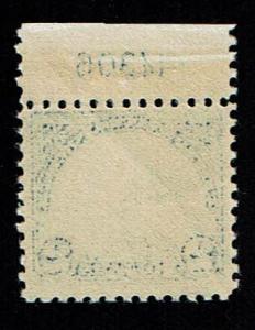 Scott #572 F/VF-OG-NH. SCV - $120.00.