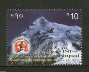 Nepal 2012 Mount Everest Mountain (8848m) Geology Nature 1v MNH # 3456