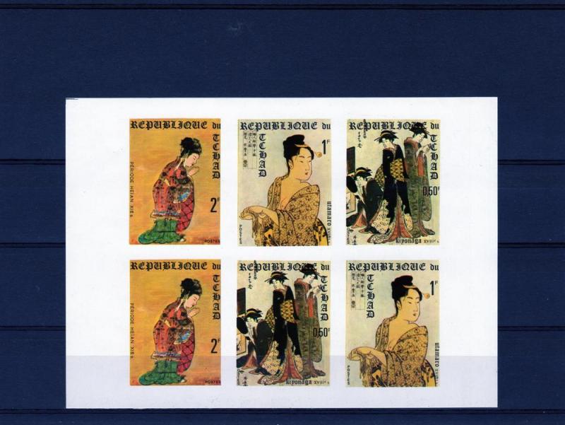 Chad 1970 Japanese Ptgs/Osaka'70 Mini-Shlt (6) IMPERFORATED  MNH 225F