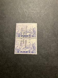 Stamps Ionian Islands Scott #N9 hinged