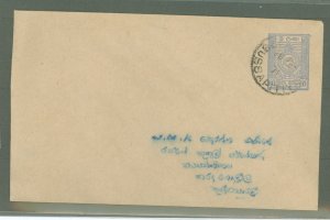 Ceylon  1971 10c light blue on Buff. Used from Bussapitiny (?)