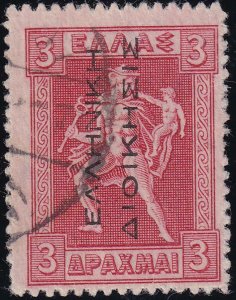 Greece 1919 SC N122 Used 