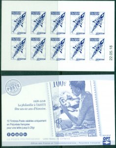 French Polynesia 2014 Postal Emblem - Spear 75f ultramarine booklet MUH
