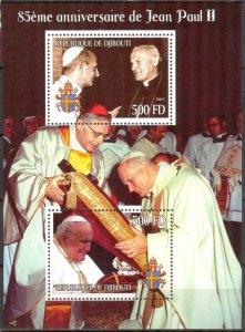 Djibouti 2005 Pope John Paul II (4) Sheet of 2 MNH Cinderella !