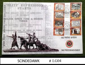 INDIA - 2012 75 YEARS OF 1942 FREEDOM MOVEMENT OF INDIA - 8V - FDC