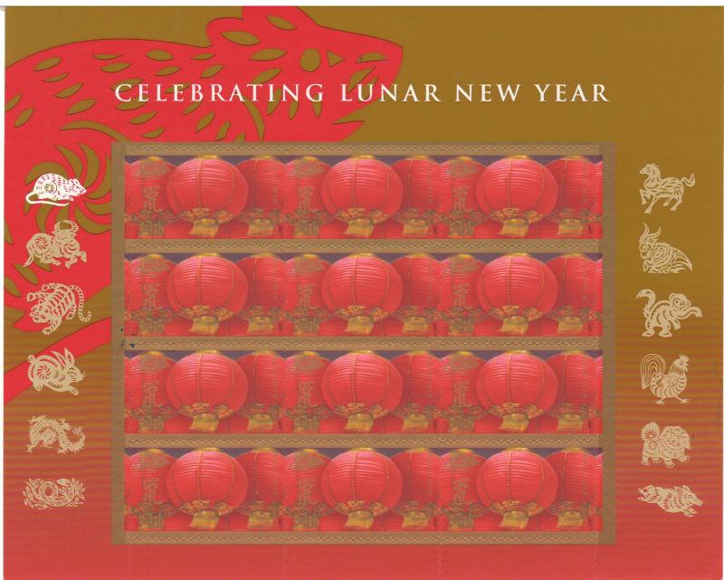 Scott 4221: Celebrating Lunar New Year - Sheet