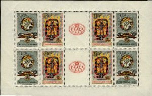 Czechoslovakia MNH Sc 1129a Mini-sheet Value $ 20,oo