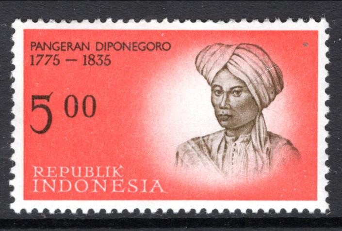 Indonesia 538 MNH VF