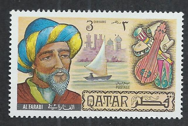 QATAR SC# 234 VF/MNH 1971