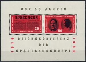 Germany - DDR - Scott 807 MNH (SP)