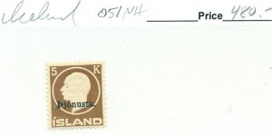 ICELAND #O51, NH, Scott $480.00