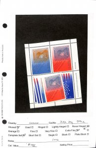 Ireland, Postage Stamp, #389-392, 392b Mint NH, 1976 American Revolution (BA)