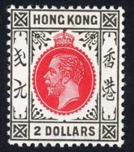 Hong Kong SG113 Two Dollars Wmk Mult Crown CA Fine M/M Cat 200 pounds