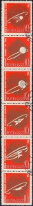 Russia #2830-2835, Complete Set(6), Folded, 1963, Space, Used, CTO