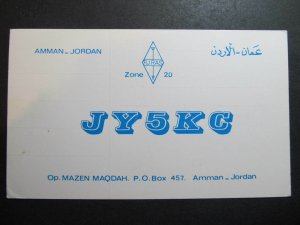 10253 Amateur Radio QSL Card AMMAN JORDAN